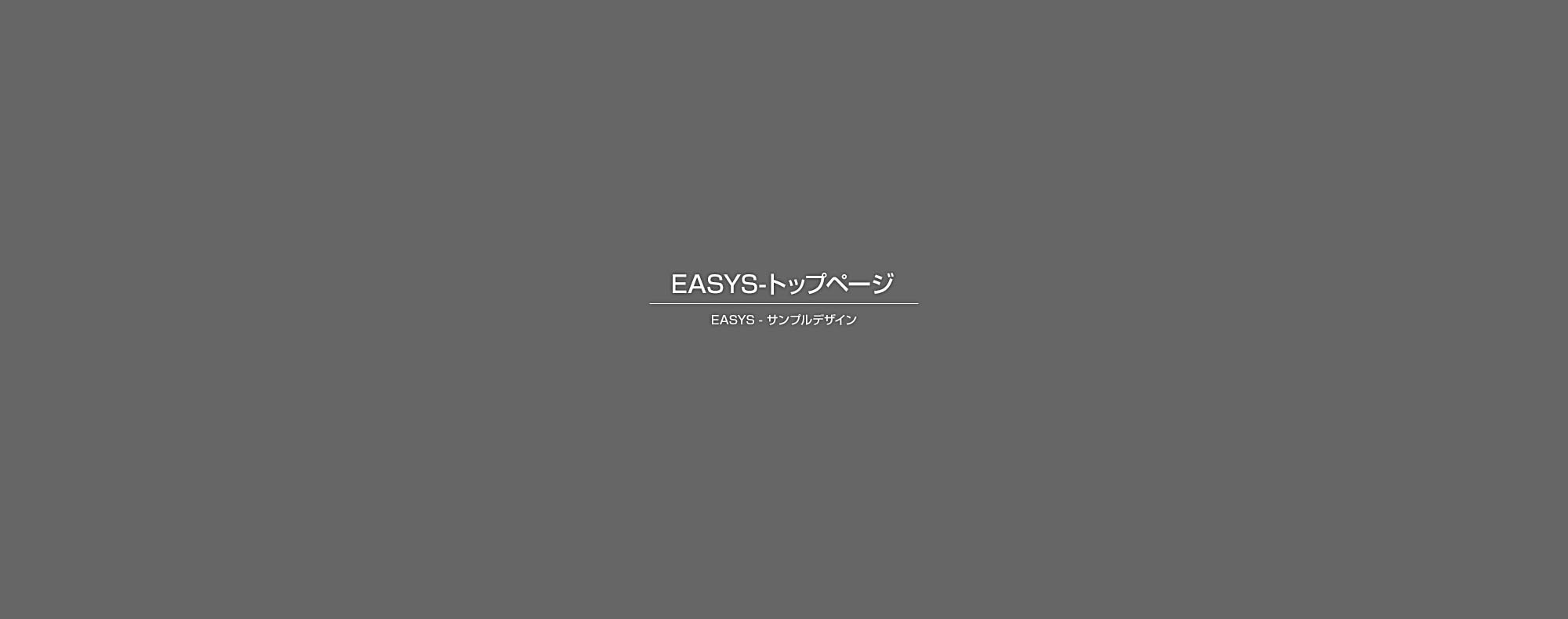 下地補修工事